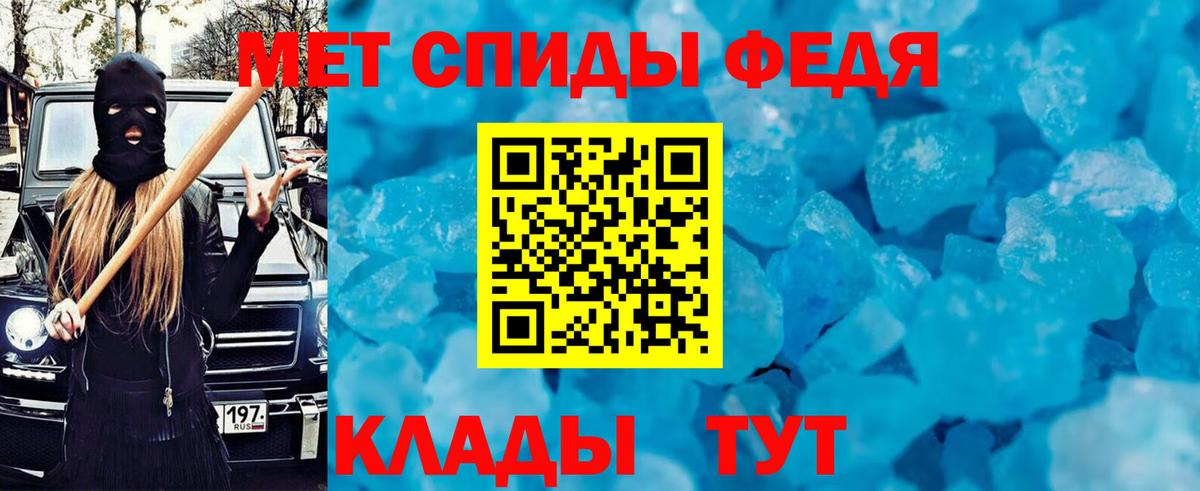АМФ  АМФ 97%  Вход с VPN  Качканар 
