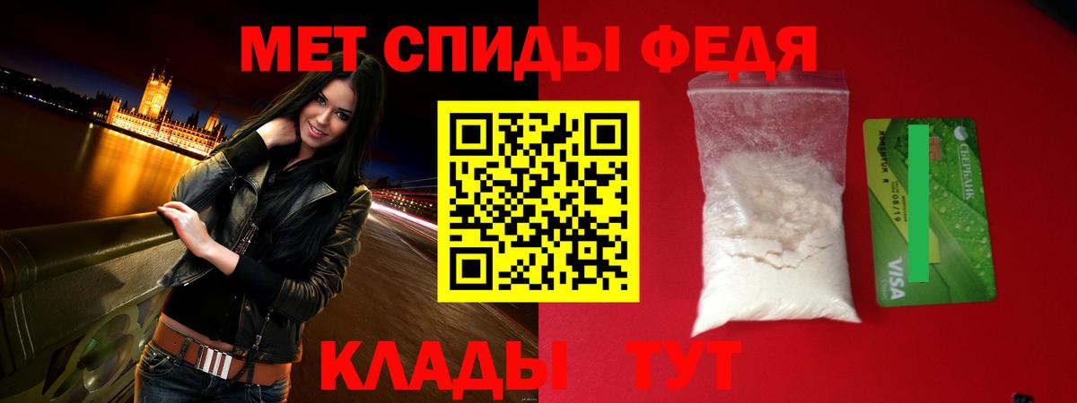 Amphetamine VHQ Качканар