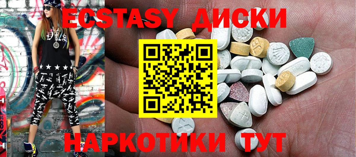 Ecstasy Philipp Plein Качканар
