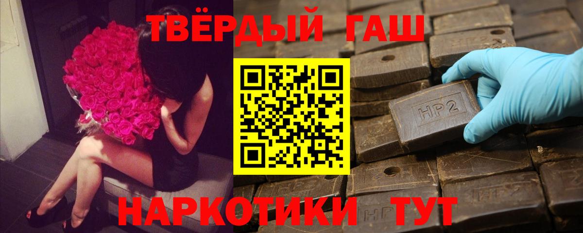 ГАШИШ гарик Качканар