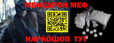 мет Конаково