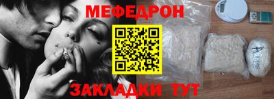 мет Конаково
