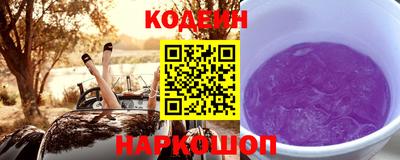 эйфоретик Коммунар