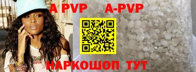 индика Комсомольск-на-Амуре