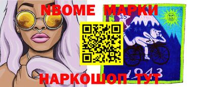индика Комсомольск-на-Амуре