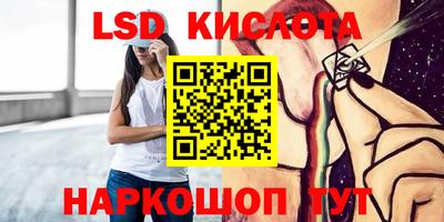 индика Комсомольск-на-Амуре