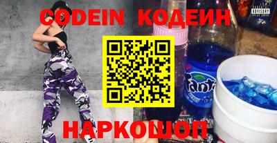 эйфоретик Коммунар