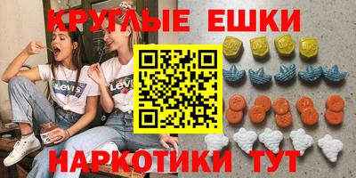 эйфоретик Коммунар