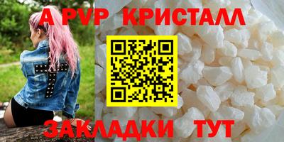 эйфоретик Коммунар