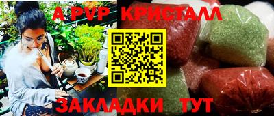 эйфоретик Коммунар