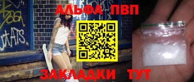 мет Конаково