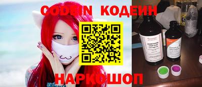 индика Комсомольск-на-Амуре