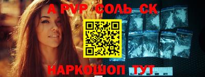 мет Конаково