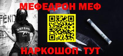 эйфоретик Коммунар