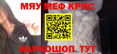 мет Конаково