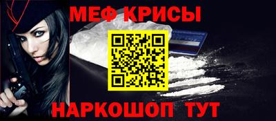 мет Конаково