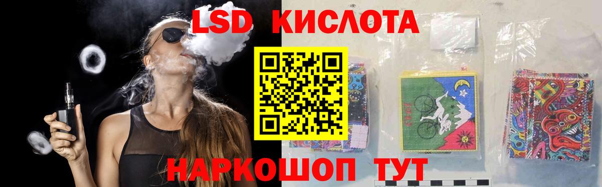Лсд 25 экстази кислота  Вход с VPN  ЛСД экстази ecstasy  Лсд 25 экстази  Качканар 