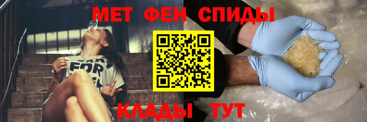 Метамфетамин кристалл  Вход с VPN  Качканар 