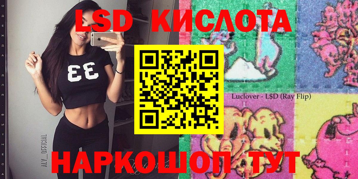 Марки N-bome 1,5мг Качканар